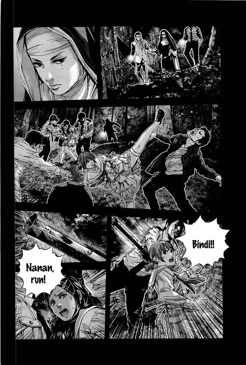 Biohazard - Marhawa Desire Chapter 18 6